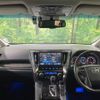 toyota vellfire 2018 quick_quick_AGH30W_AGH30-0187405 image 2