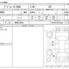 peugeot プジョー-e-208 2022 -PEUGEOT 【尾張小牧 302】--ﾌﾟｼﾞｮｰ E-208 P21ZK01--VR3UHZKXZNT033966---PEUGEOT 【尾張小牧 302】--ﾌﾟｼﾞｮｰ E-208 P21ZK01--VR3UHZKXZNT033966- image 3