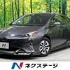 toyota prius 2017 CFJ1856789 image 1
