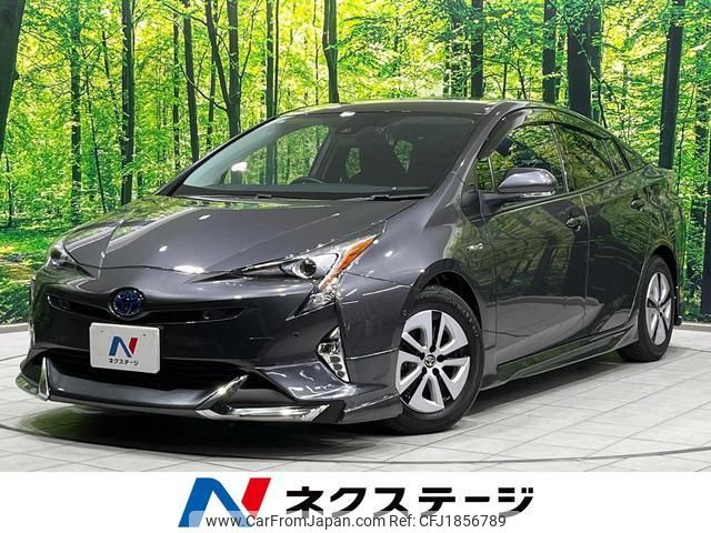 toyota prius 2017 CFJ1856789 image 1