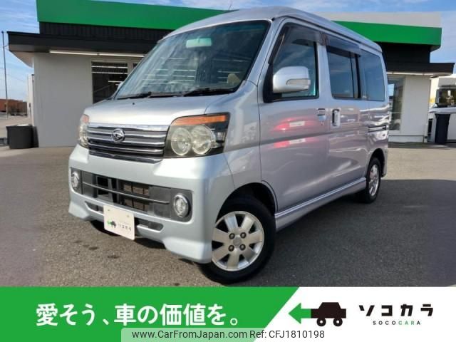 daihatsu atrai-wagon 2011 CFJ1810198 image 1