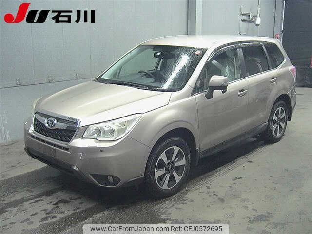 subaru forester 2013 -SUBARU--Forester SJ5--007912---SUBARU--Forester SJ5--007912- image 1