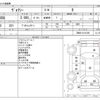 toyota voxy 2015 -TOYOTA--Voxy DBA-ZRR80G--ZRR80-0116109---TOYOTA--Voxy DBA-ZRR80G--ZRR80-0116109- image 3