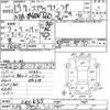 suzuki every-wagon 2007 -SUZUKI 【大阪 582ﾀ7081】--Every Wagon DA64W-240635---SUZUKI 【大阪 582ﾀ7081】--Every Wagon DA64W-240635- image 3