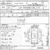 toyota hiace-van 2013 -TOYOTA--Hiace Van KDH206Kｶｲ-8055803---TOYOTA--Hiace Van KDH206Kｶｲ-8055803- image 3