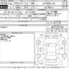 toyota crown 2013 -TOYOTA 【水戸 331ぬ9800】--Crown AWS210-6011866---TOYOTA 【水戸 331ぬ9800】--Crown AWS210-6011866- image 3