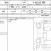 daihatsu rocky 2022 quick_quick_5AA-A202S_A202S-0004999 image 6