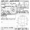 mitsubishi town-box 2018 -MITSUBISHI--Town Box DS17W-140785---MITSUBISHI--Town Box DS17W-140785- image 3