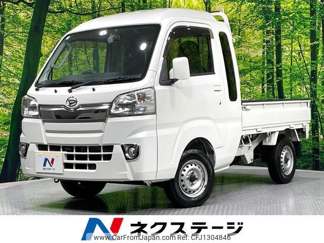daihatsu hijet-truck 2015 quick_quick_S500P_S500P-0018758 image 1