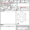 nissan skyline 1986 quick_quick_HR31_HR31-050551 image 21
