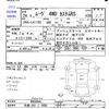 daihatsu move 2012 -DAIHATSU 【札幌 583ｸ8086】--Move LA110S--0026849---DAIHATSU 【札幌 583ｸ8086】--Move LA110S--0026849- image 3
