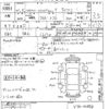nissan skyline 2010 CFJ1698918 image 3