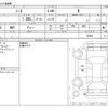 nissan note 2023 -NISSAN--Note 6AA-E13--E13-183992---NISSAN--Note 6AA-E13--E13-183992- image 3