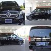 mercedes-benz v-class 2021 -MERCEDES-BENZ--Benz V Class 447811C--W1V44781323835029---MERCEDES-BENZ--Benz V Class 447811C--W1V44781323835029- image 12