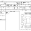 suzuki xbee 2021 -SUZUKI--XBEE 4AA-MN71S--MN71S-200614---SUZUKI--XBEE 4AA-MN71S--MN71S-200614- image 3