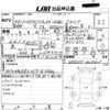 toyota crown-majesta 2002 CFJ1780988 image 3