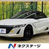 honda s660 2017 -HONDA--S660 DBA-JW5--JW5-1022245---HONDA--S660 DBA-JW5--JW5-1022245- image 1