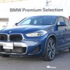 bmw x2 2021 -BMW--BMW X2 3DA-YL20--WBAYL120205S81733---BMW--BMW X2 3DA-YL20--WBAYL120205S81733- image 1