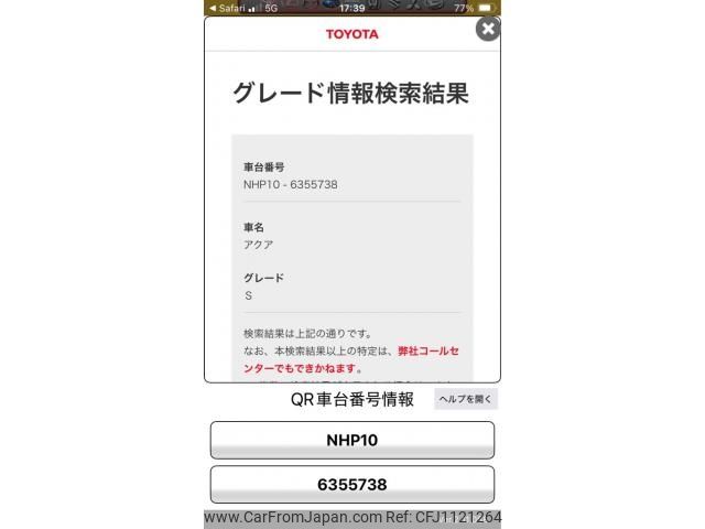 toyota aqua 2014 -TOYOTA--AQUA DAA-NHP10--NHP10-6355738---TOYOTA--AQUA DAA-NHP10--NHP10-6355738- image 1