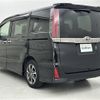 toyota noah 2019 -TOYOTA--Noah DBA-ZRR80W--ZRR80-0485123---TOYOTA--Noah DBA-ZRR80W--ZRR80-0485123- image 32