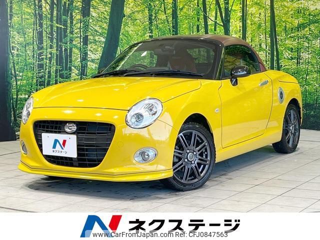 daihatsu copen 2017 quick_quick_LA400K_LA400K-0020415 image 1