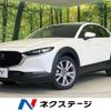 mazda cx-3 2020 -MAZDA--CX-30 5BA-DMEP--DMEP-105407---MAZDA--CX-30 5BA-DMEP--DMEP-105407- image 1