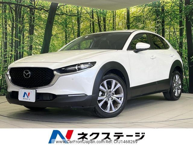 mazda cx-3 2020 -MAZDA--CX-30 5BA-DMEP--DMEP-105407---MAZDA--CX-30 5BA-DMEP--DMEP-105407- image 1