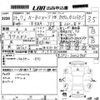 honda n-box-plus 2012 -HONDA--N BOX + JF1-3002755---HONDA--N BOX + JF1-3002755- image 3