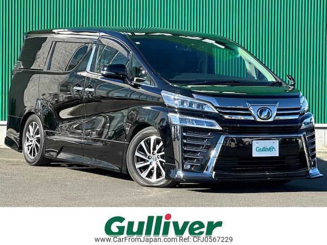 toyota vellfire 2018 -TOYOTA--Vellfire DBA-AGH30W--AGH30-0217185---TOYOTA--Vellfire DBA-AGH30W--AGH30-0217185- image 1