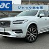 volvo xc90 2021 -VOLVO 【大阪 348ﾁ 730】--Volvo XC90 5AA-LB420TXCMA--YV1LF06MCN1776817---VOLVO 【大阪 348ﾁ 730】--Volvo XC90 5AA-LB420TXCMA--YV1LF06MCN1776817- image 1