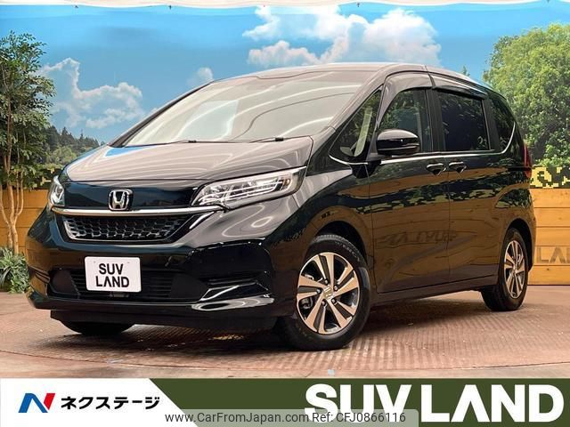 honda freed 2020 quick_quick_GB5_GB5-3116817 image 1