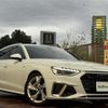 audi a4 2022 CFJ1860876 image 1