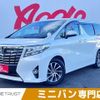 toyota alphard 2015 -TOYOTA--Alphard DBA-AGH30W--AGH30-0048730---TOYOTA--Alphard DBA-AGH30W--AGH30-0048730- image 1