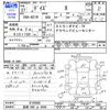 nissan dayz 2015 -NISSAN 【長岡 580ﾌ9048】--DAYZ B21W--0195996---NISSAN 【長岡 580ﾌ9048】--DAYZ B21W--0195996- image 3
