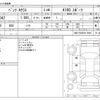 mercedes-benz a-class 2015 CFJ5960802 image 3