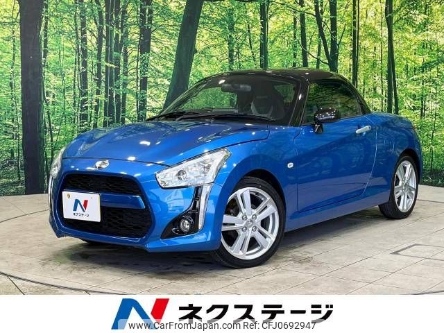 daihatsu copen 2020 -DAIHATSU--Copen 3BA-LA400K--LA400K-0043594---DAIHATSU--Copen 3BA-LA400K--LA400K-0043594- image 1