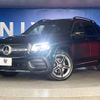 mercedes-benz glb-class 2023 -MERCEDES-BENZ--Benz GLB 3DA-247613M--W1N2476132W330706---MERCEDES-BENZ--Benz GLB 3DA-247613M--W1N2476132W330706- image 14