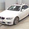 bmw 3-series 2010 -BMW 【盛岡 311ふ21】--BMW 3 Series KD20-WBAKD72050E246061---BMW 【盛岡 311ふ21】--BMW 3 Series KD20-WBAKD72050E246061- image 1