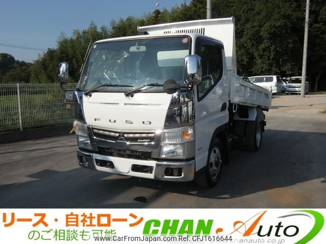 mitsubishi-fuso canter 2015 CFJ1616644 image 1