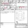 toyota land-cruiser-80 1993 quick_quick_FZJ80G_FZJ80-0047294 image 70