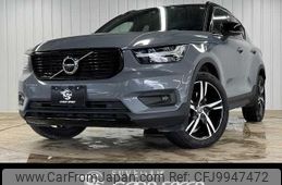 volvo xc40 2021 quick_quick_5AA-XB420TXCM_YV1XZK9MCM2604370