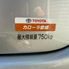 toyota townace-van 2020 -TOYOTA--Townace Van S402M--S402M-0086774---TOYOTA--Townace Van S402M--S402M-0086774- image 47