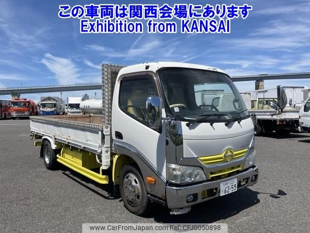 hino dutro 2014 -HINO 【神戸 100ﾁ6259】--Hino Dutoro XZC655M-0002317---HINO 【神戸 100ﾁ6259】--Hino Dutoro XZC655M-0002317- image 1