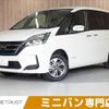 nissan serena 2021 -NISSAN--Serena 6AA-HC27--HC27-026440---NISSAN--Serena 6AA-HC27--HC27-026440- image 1