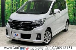 nissan dayz 2018 -NISSAN--DAYZ DBA-B21W--B21W-0481739---NISSAN--DAYZ DBA-B21W--B21W-0481739-