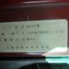 toyota coaster 2010 -TOYOTA--Coaster BDG-XZB50--XZB50-0055088---TOYOTA--Coaster BDG-XZB50--XZB50-0055088- image 25