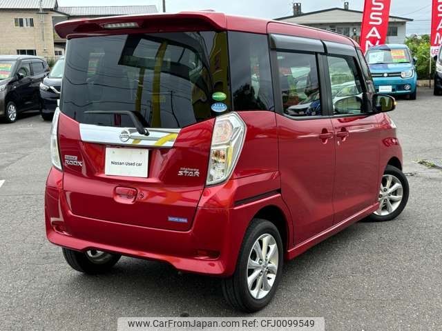 nissan dayz-roox 2017 -NISSAN--DAYZ Roox DBA-B21A--B21A-0328321---NISSAN--DAYZ Roox DBA-B21A--B21A-0328321- image 2