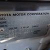 toyota corolla-spacio 2004 CFJ1851444 image 12