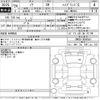 toyota noah 2014 -TOYOTA--Noah ZWR80G-0006584---TOYOTA--Noah ZWR80G-0006584- image 3