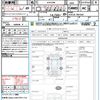toyota estima-hybrid 2012 quick_quick_AHR20W_AHR20-7064503 image 21